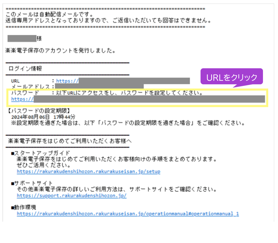 スクリーンショット 2025-07-09 160020