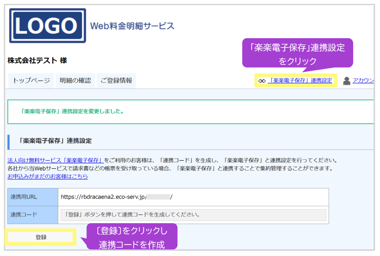 スクリーンショット 2025-07-09 162926