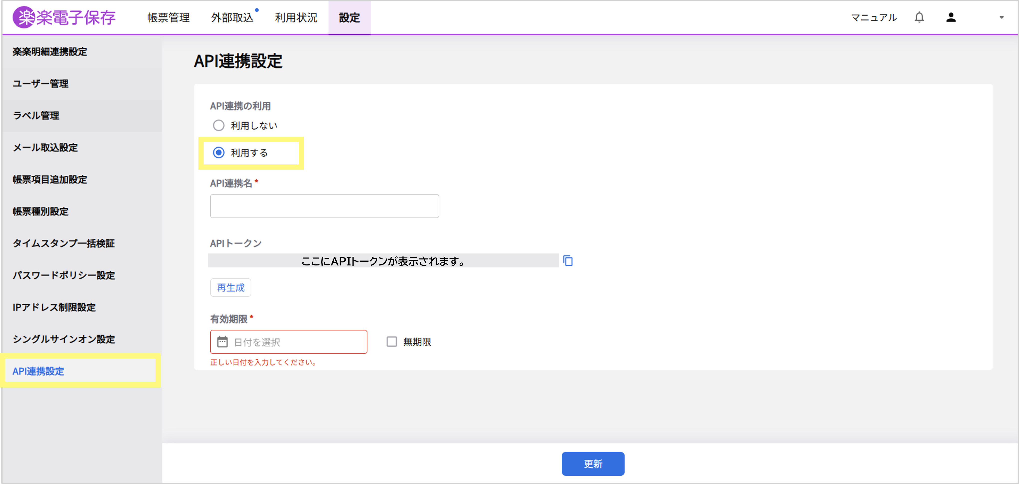 画像1-2