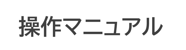 スクリーンショット 2026-06-29 113359